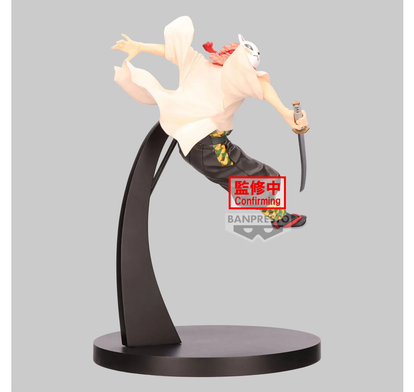 Demon Slayer - Sabito (13cm)