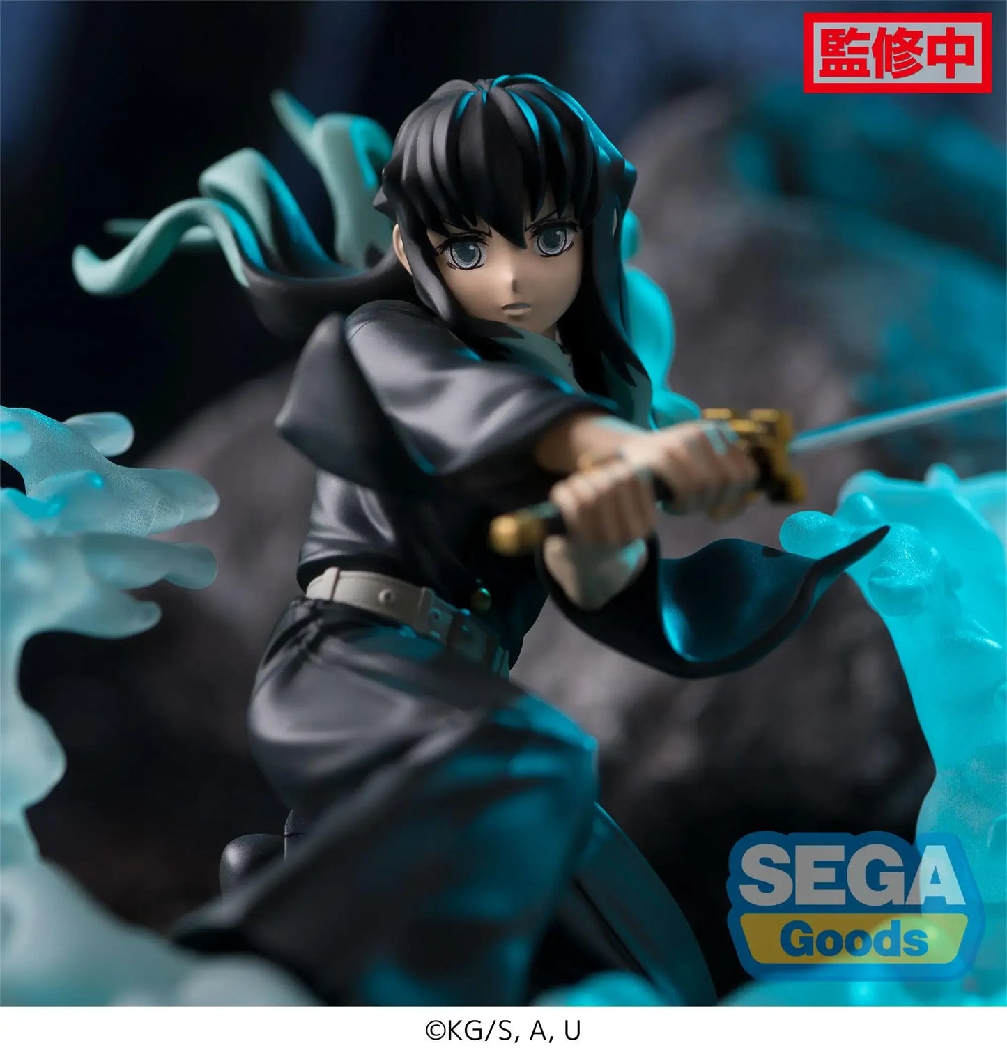 Demon Slayer - Shinazugawa Sanemi / Iguro Obanai / Tokitou Muichirou (11-14cm)