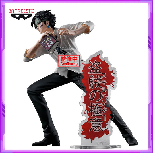 Hunter X Hunter - Chrollo Lucifer (18cm)