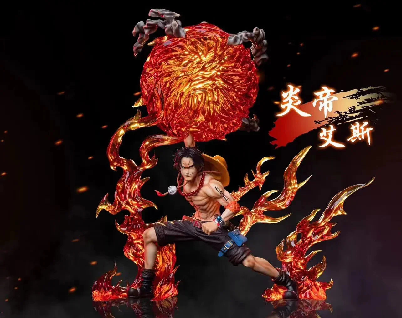 One Piece - Portgas D. Ace (26cm)