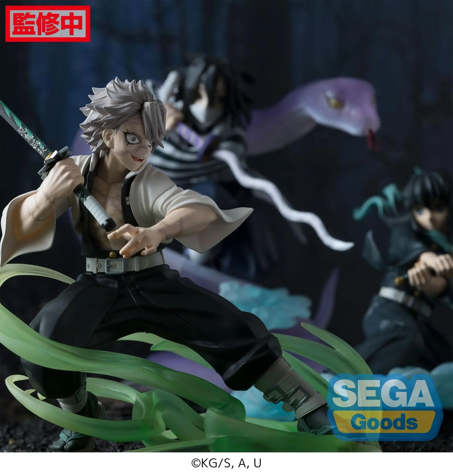 Demon Slayer - Shinazugawa Sanemi / Iguro Obanai / Tokitou Muichirou (11-14cm)