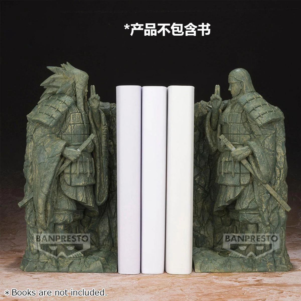 Naruto - Final Valley /Senju Hashirama /Uchiha Madara (19cm)