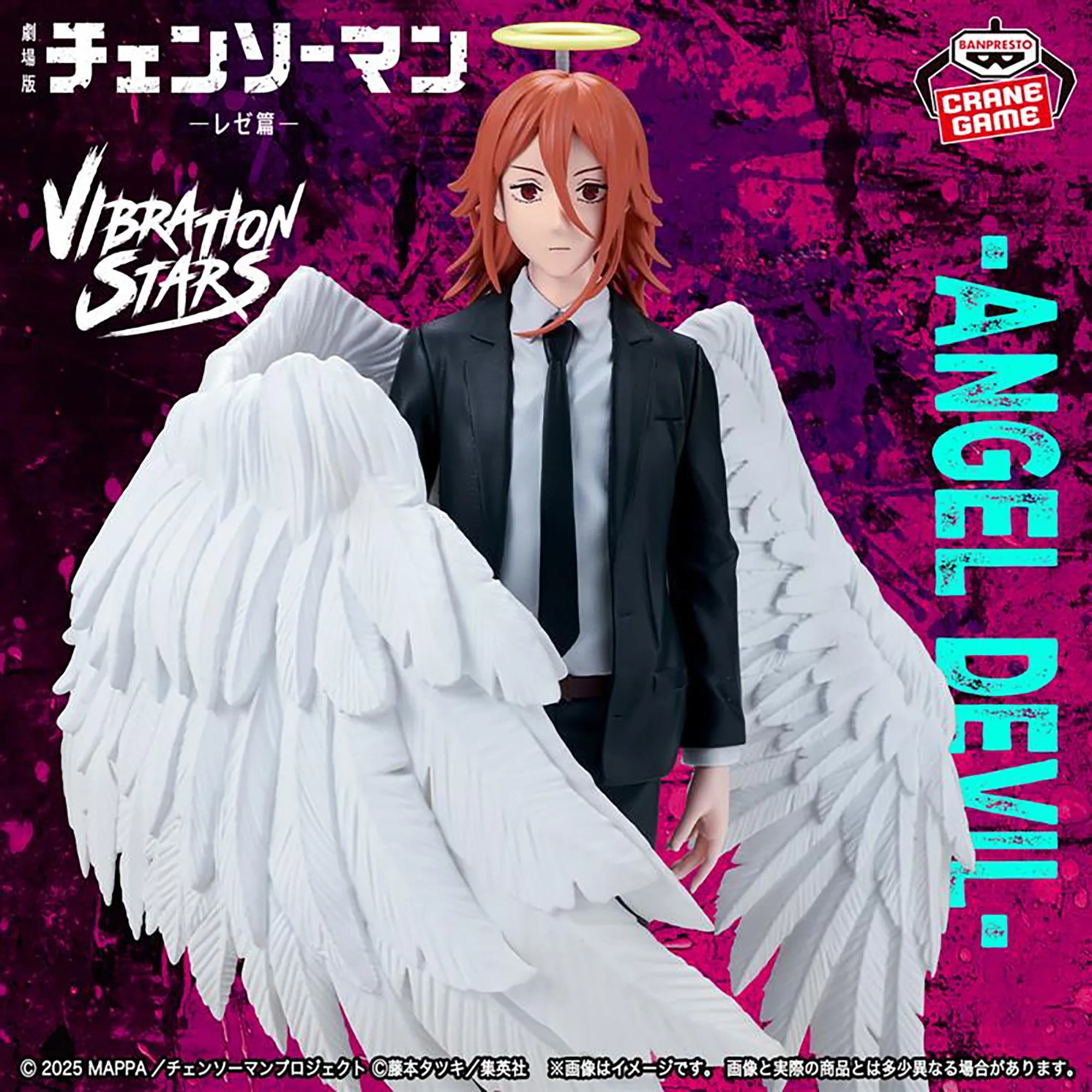 Chainsaw Man - Angel Devil
