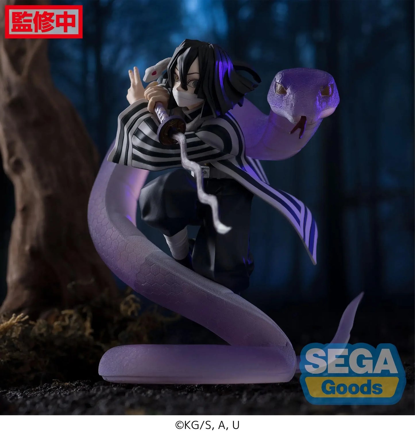 Demon Slayer - Shinazugawa Sanemi / Iguro Obanai / Tokitou Muichirou (11-14cm)