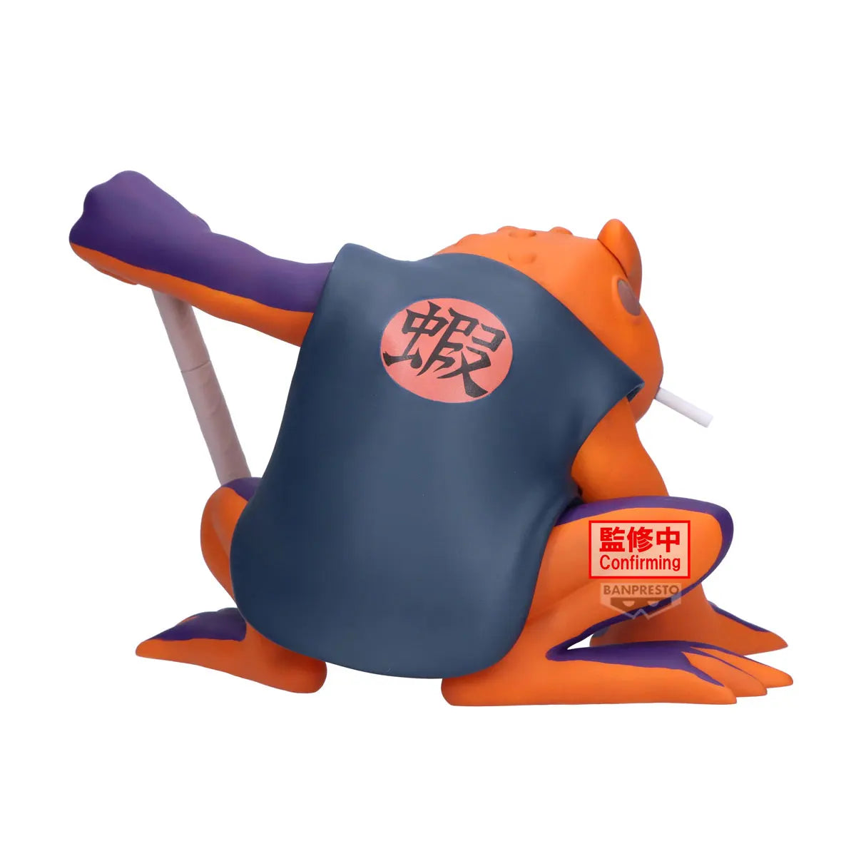 Naruto - Gamakichi (10cm)