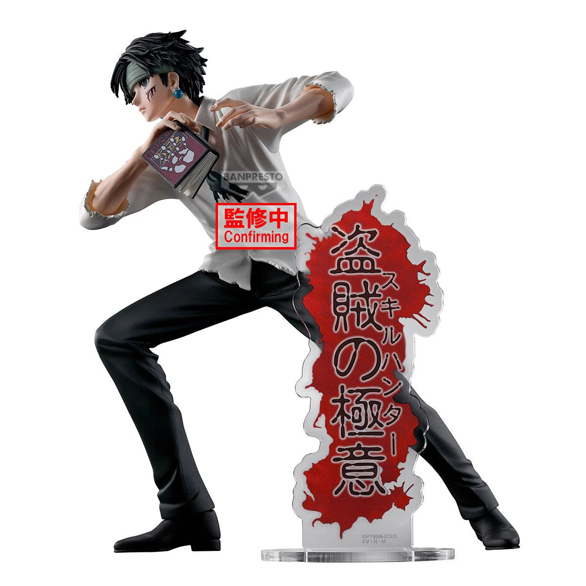 Hunter X Hunter - Chrollo Lucifer (18cm)