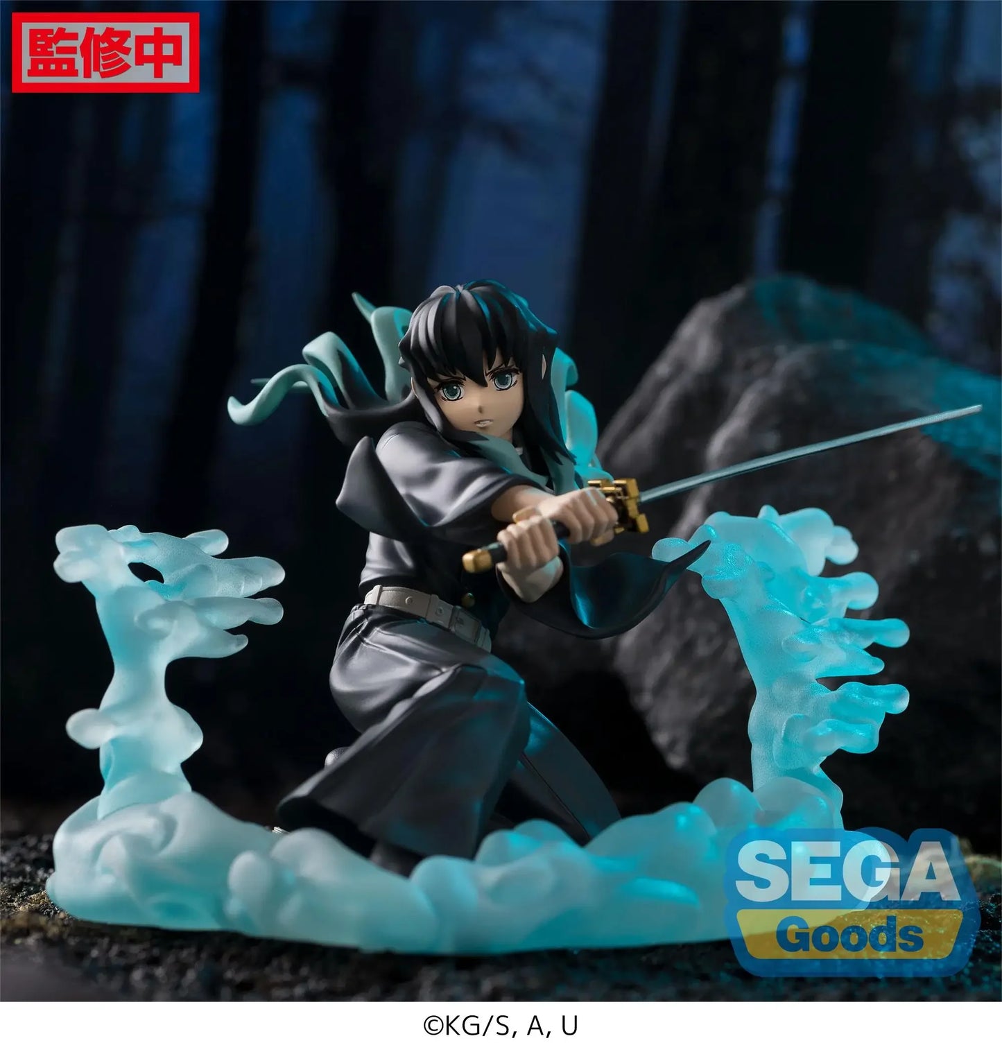 Demon Slayer - Shinazugawa Sanemi / Iguro Obanai / Tokitou Muichirou (11-14cm)