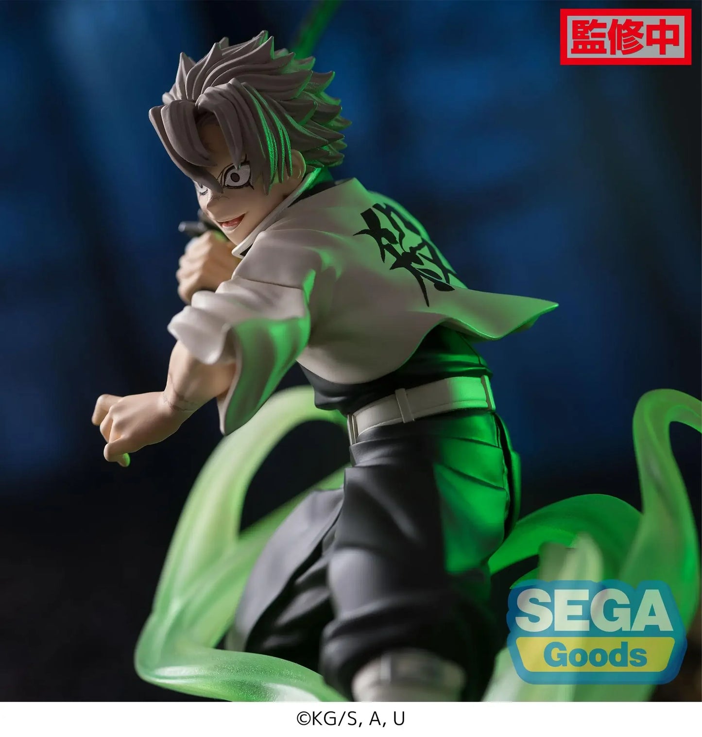 Demon Slayer - Shinazugawa Sanemi / Iguro Obanai / Tokitou Muichirou (11-14cm)
