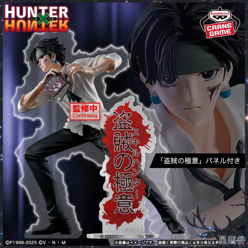 Hunter X Hunter - Chrollo Lucifer (18cm)