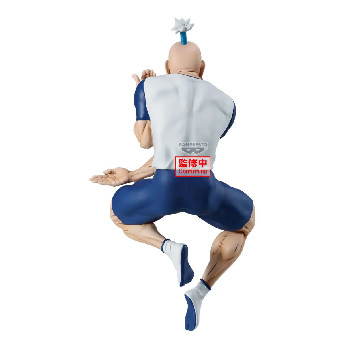 Hunter X Hunter - Aizakku Netero (14cm)
