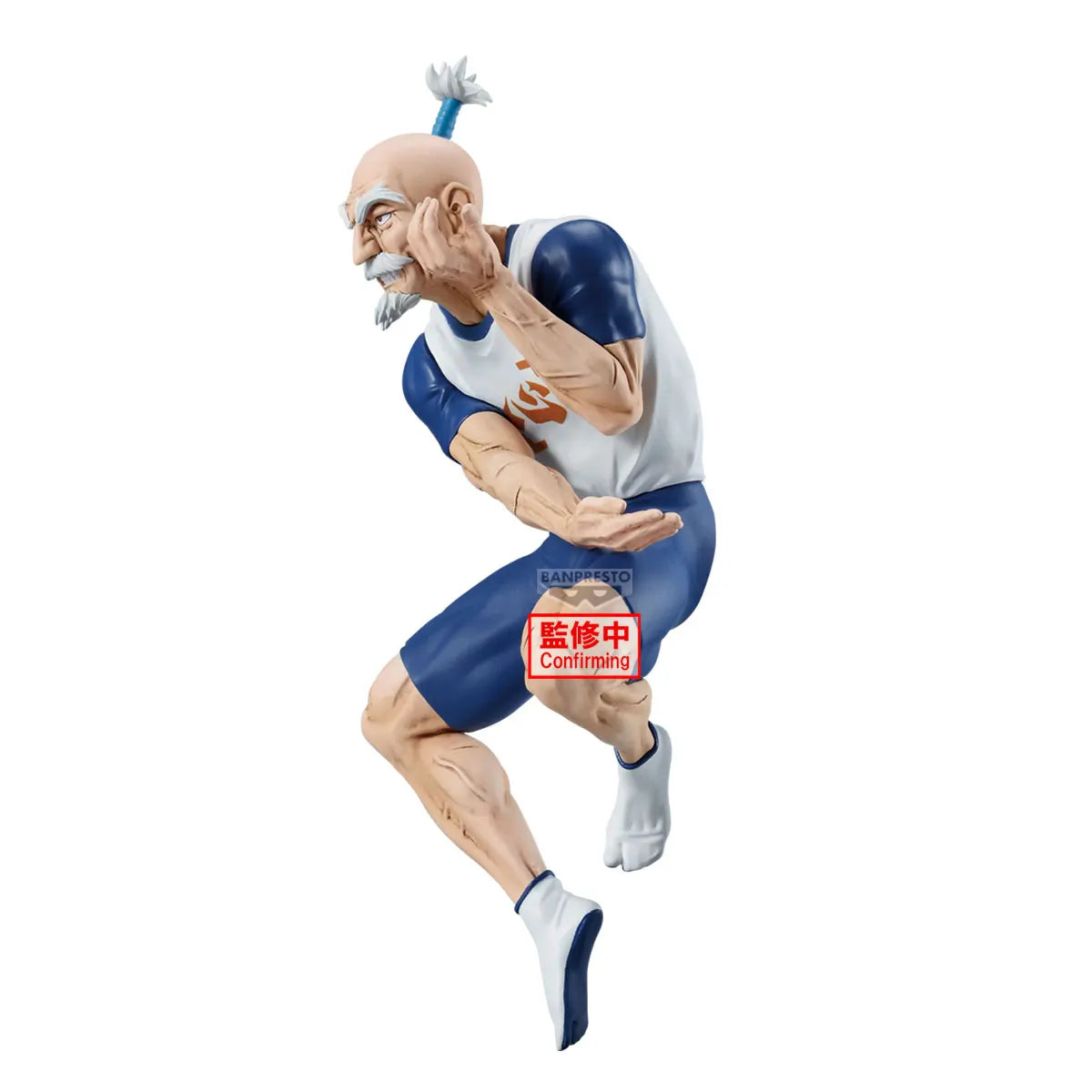 Hunter X Hunter - Aizakku Netero (14cm)