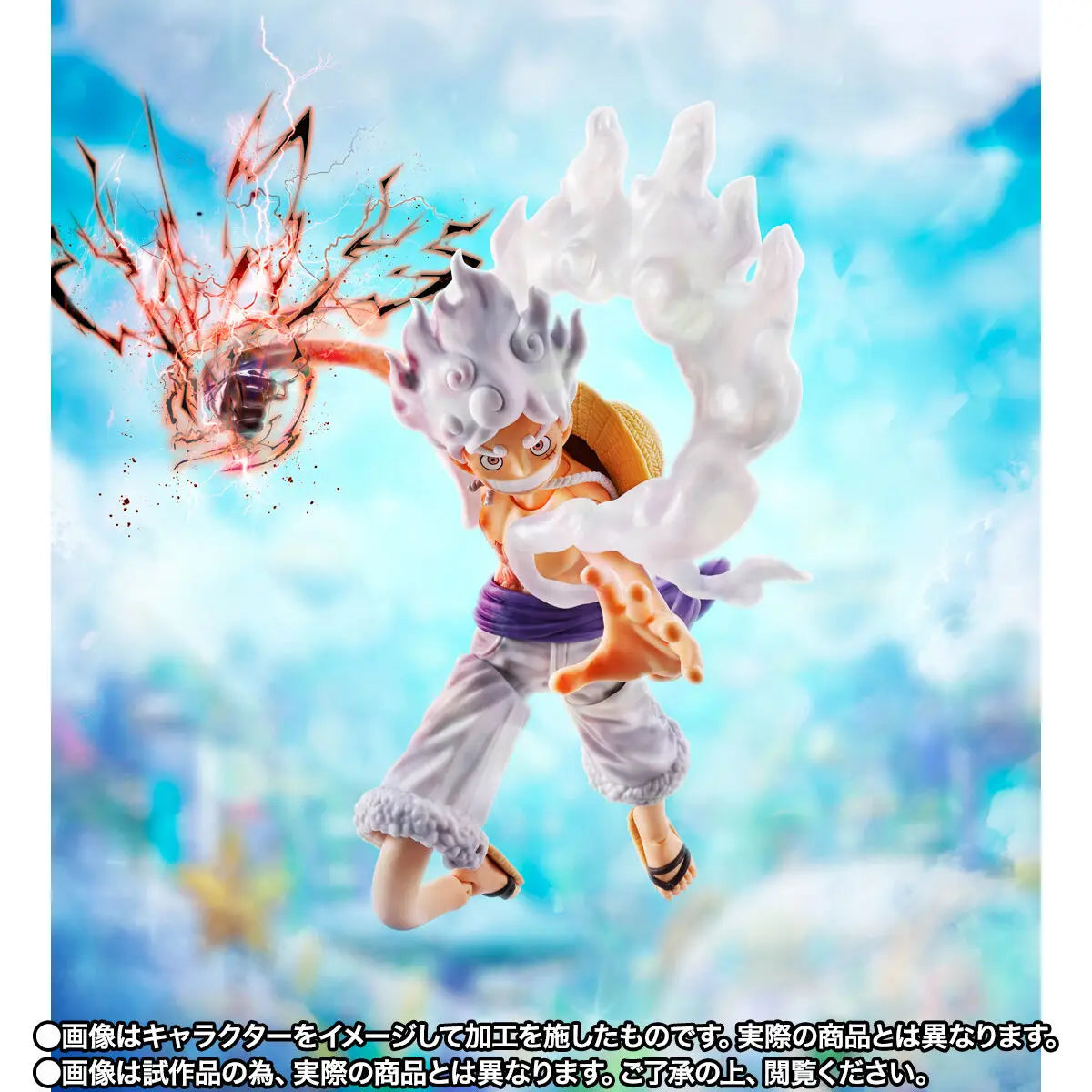 One Piece - Monkey D. Luffy Nika