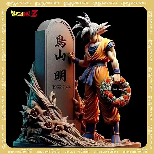 Akira Toriyama Memorial Dragon Ball - SonGoku (27.5cm)