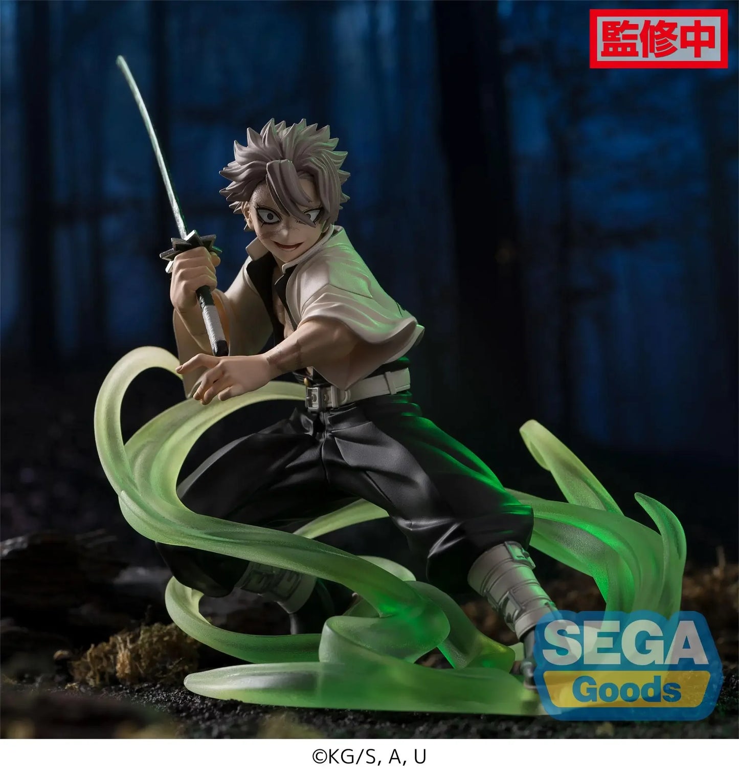 Demon Slayer - Shinazugawa Sanemi / Iguro Obanai / Tokitou Muichirou (11-14cm)