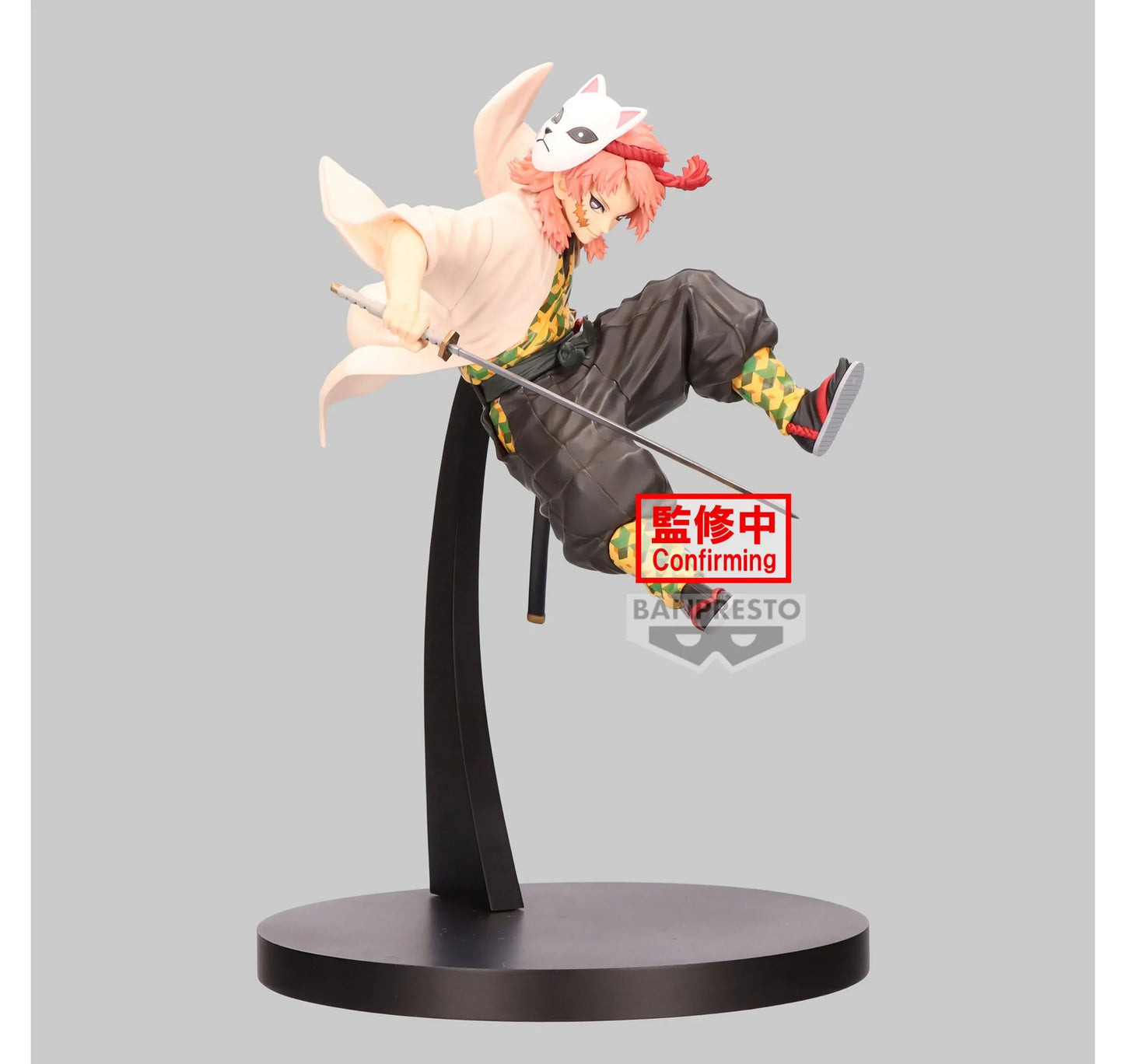 Demon Slayer - Sabito (13cm)